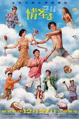 使紧快点别停舒服丫头